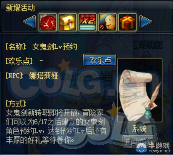 dnfŮ����LvԤԼ� ���³�dnfŮ����LvԤԼ�����