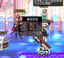 DNFŮ�����ȼ�ԤԼ� ������ʿ������ʿ�����γƺż�Ů��ı��Ķ̿����