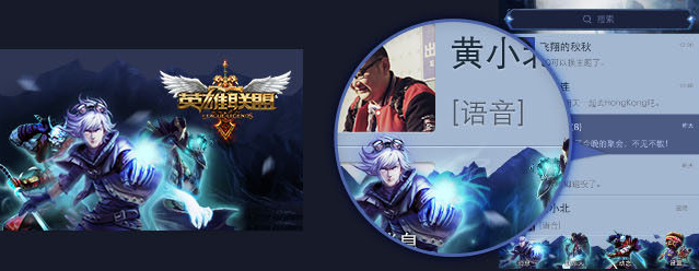 手机QQ英雄联盟定制手Q装扮上线 免费体验QQ聊天气泡