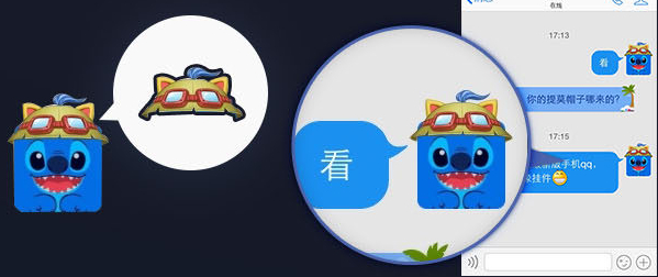 手机QQ英雄联盟定制手Q装扮上线 免费体验QQ聊天气泡