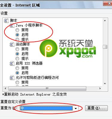 ����nbaֱ����������ô�죿����nbaֱ����������ô�죿sinatv����޷���װ�������
