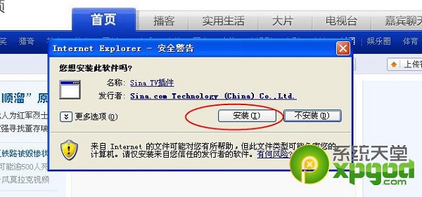 ����nbaֱ����������ô�죿����nbaֱ����������ô�죿sinatv����޷���װ�������