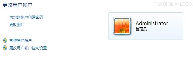 电脑设置开机密码怎么取消开机密码怎么取消 arpun.com