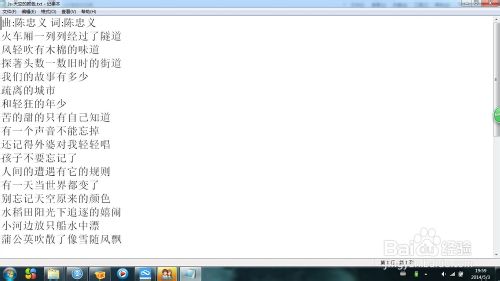 ��ô�������Ը���MV��ô�������Ը���MV