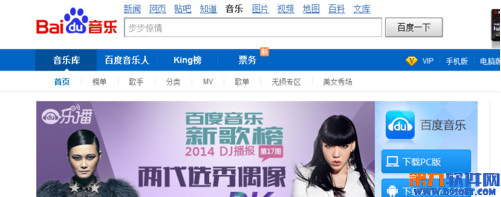 百度音乐网页版怎么下载歌曲?百度音乐网页版怎么下载歌曲? arpun.com