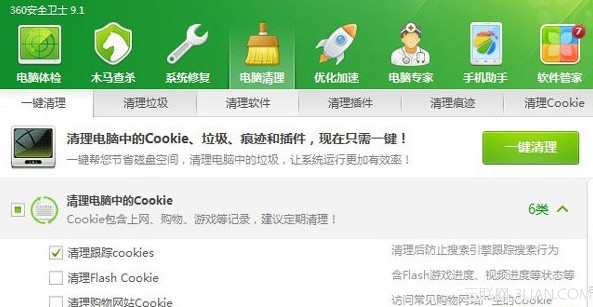 qq群共享下载失败怎么办?qq群共享下载失败怎么办? arpun.com