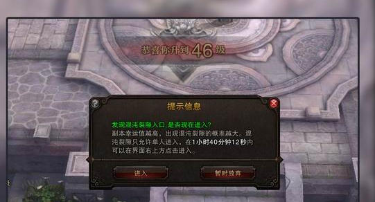 斗战神幸运值系统玩法解读