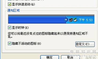 电脑启动栏丢失了怎么办?电脑启动栏丢失了怎么办? arpun.com