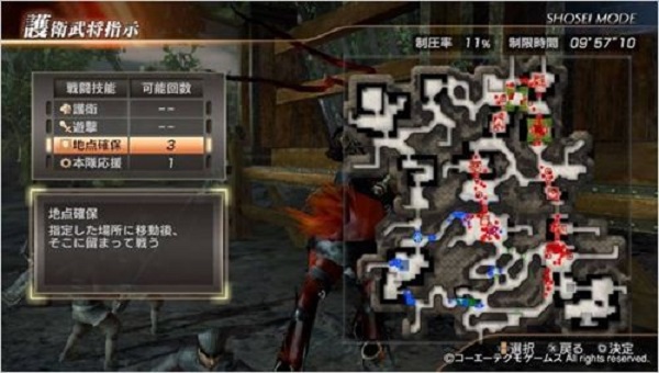 真三国无双7猛将传将星模式攻略