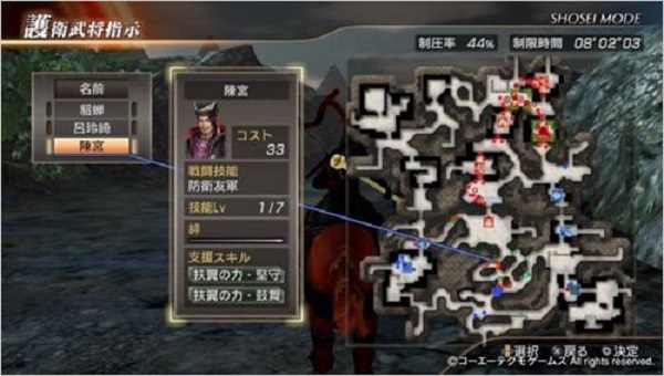 真三国无双7猛将传将星模式攻略