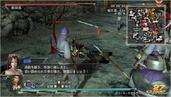 真三国无双7猛将传将星模式攻略