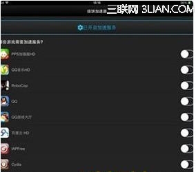 2014ȫ��ɻ���ս�����ձ��޸�iosˢ��ˢ��ҹ���