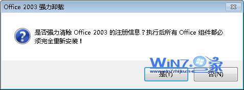 ��ν��office2003�޷�ж����ν��office2003�޷�ж�� arpun.com