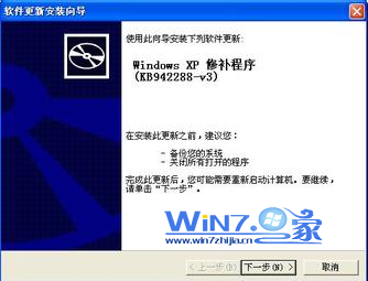��ν��office2003�޷�ж��Windows Installer����