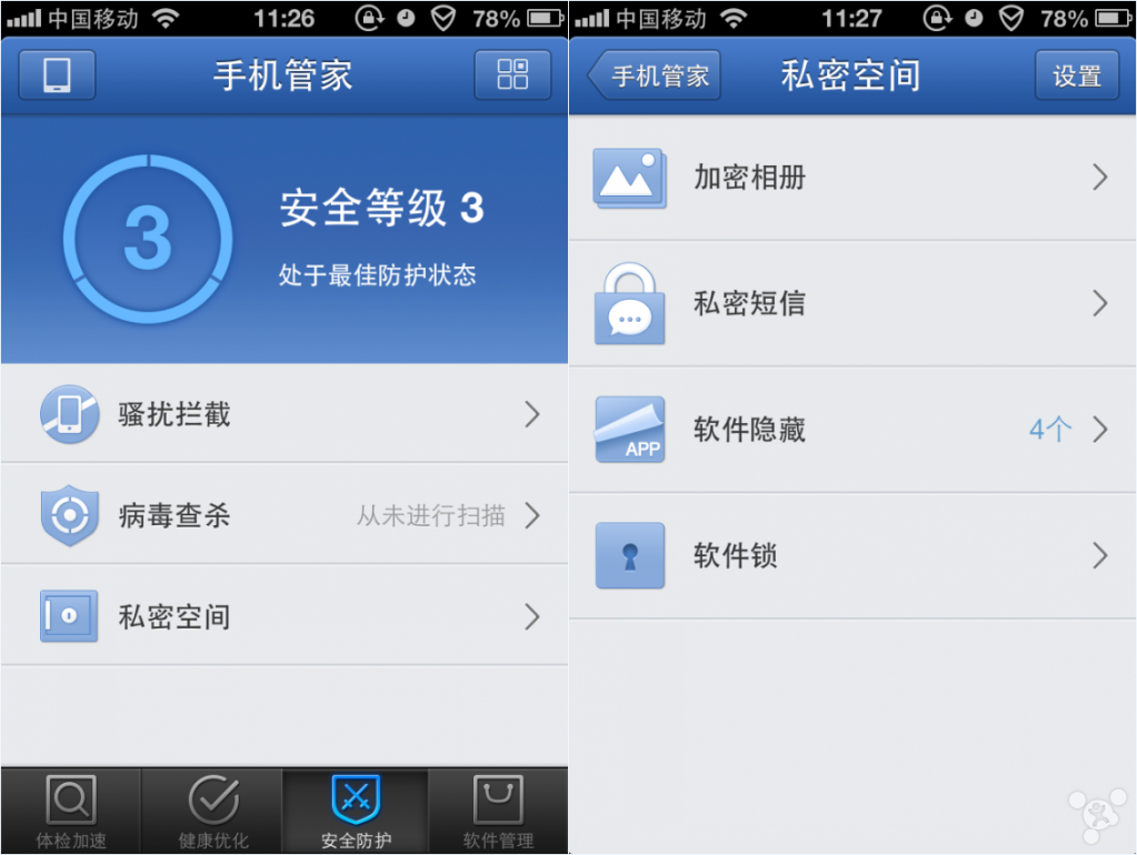 iphone如何隐藏手机上的app,越狱FY必看