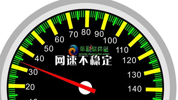 网速不稳定是什么原因?网速不稳定是什么原因? arpun.com