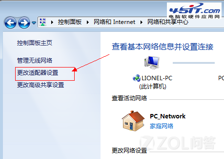 Win7下ADSL自动断线怎么办?Win7下ADSL自动断线怎么办