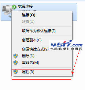 Win7下ADSL自动断线怎么办?Win7下ADSL自动断线怎么办