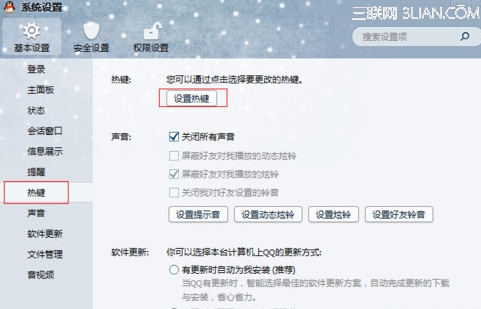 ��ô�޸�QQ��ͼ��ݼ�?\