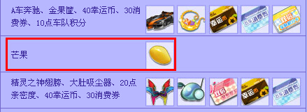 QQ�ɳ��ƺų��ӹǸɳƺŻ�÷���