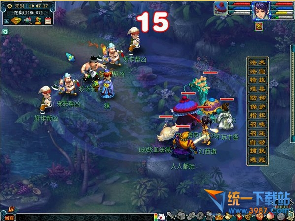 梦幻西游2烟花集祝福攻略、奖励