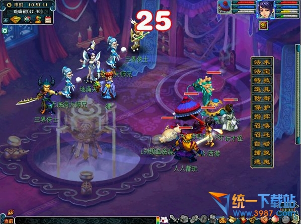 梦幻西游2屠龙之技活动攻略奖励