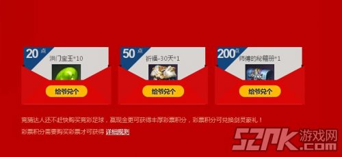 师傅的秘籍册怎么得 有什么用_剑灵游戏解答