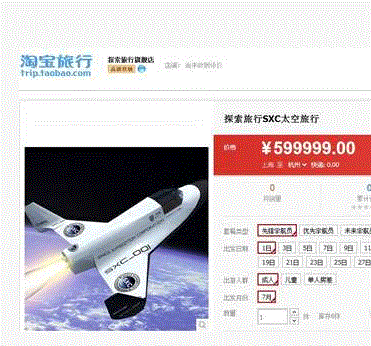 �Ա��Ƴ�˽��̫���� 60��������2015�����̫��