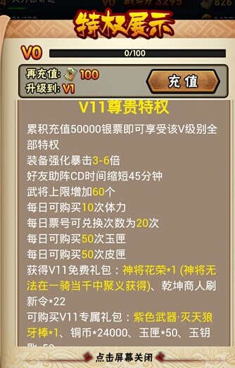 ȫ��ˮ�VIP11ר����� V11��Ȩ