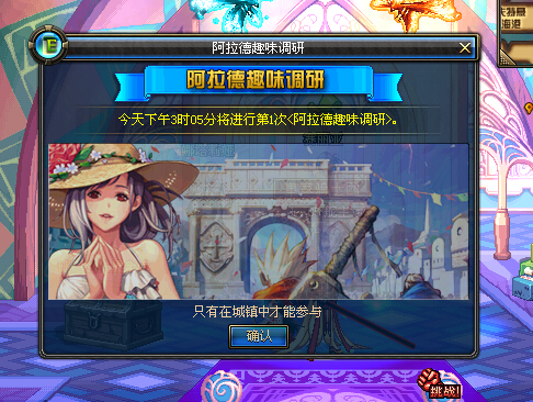 DNF������Ȥζ���л ������Ȥζ������� ����