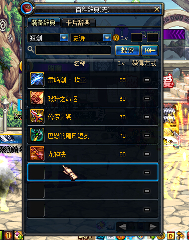 DNF新无影剑、幸运7全部下架怎么没了