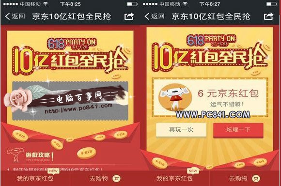 ����618�����ô�쾩��618�����ô�� ���������ȡ��ʹ�÷���