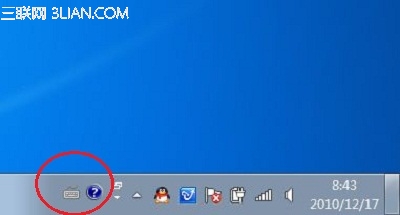 Win7�������뷨ͼ��̳�Win7�������뷨ͼ��̳�  arpun.com