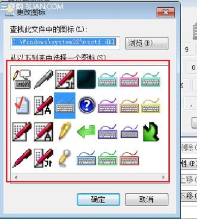 Win7�������뷨ͼ��̳�