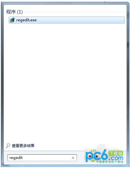 win7不能把程序锁定到任务栏的解决方法win7不能把程序锁定到任务栏的解决方法 arpun.com