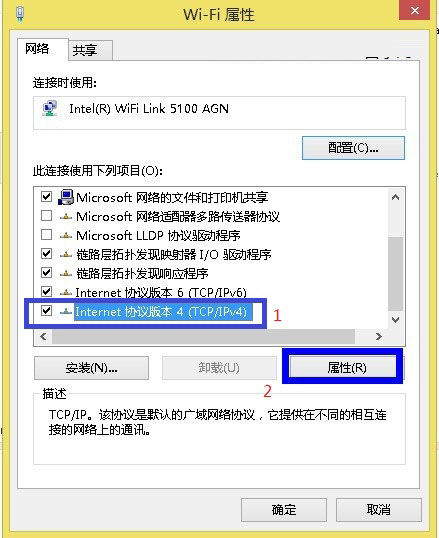 如何设置Win8本地IP地址设置本地IP地址的完美方案