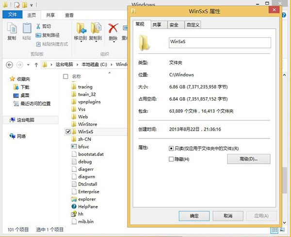 快速知晓Win8.1中WinSxS文件夹大小有绝招快速知晓Win8.1中WinSxS文件夹大小有绝招 arpun.com
