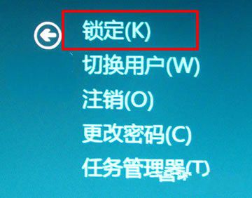玩转Win8锁屏的技巧玩转Win8锁屏的技巧
