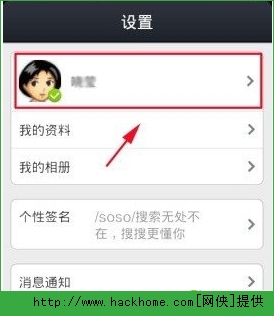 �ֻ�qq������ô�ö����ֻ�qq������ô�ö���  arpun.com