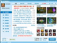 LOLskt1s3冠军系列皮肤限时购买活动 skt冠军英雄皮肤多少钱 附网址