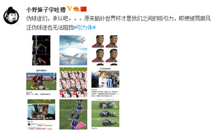 QQ炫舞引力体什么意思?引力体出处