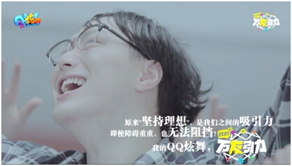 QQ炫舞引力体什么意思?引力体出处