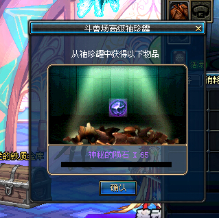 DNF斗兽场高级袖珍罐怎么得 能开出什么