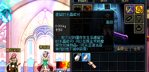 DNF������ˮ����Ƭ��ô�� ���Ķһ� ��ʲô��