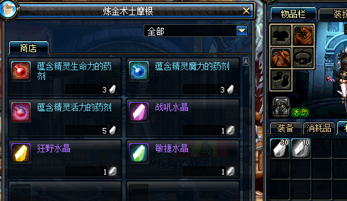 DNF������ˮ����Ƭ��ô�� ���Ķһ� ��ʲô��