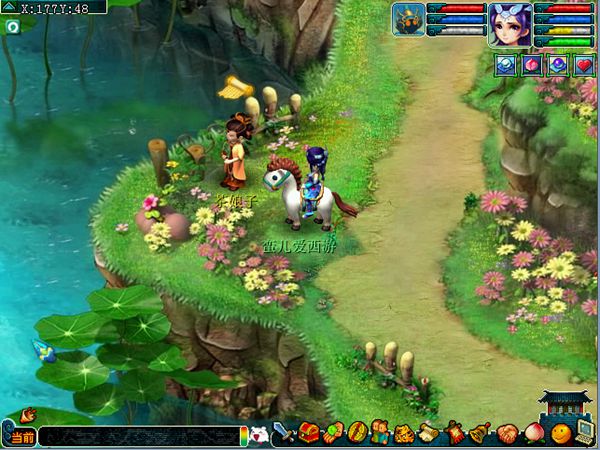 梦幻西游2遍尝三界吉任务怎么接 玲珑果篮怎么得