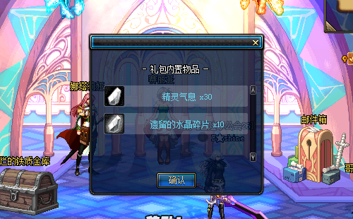 DNF精灵气息有什么用 怎么得_DNF精灵气息怎么用