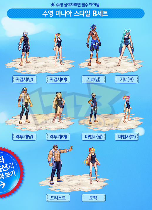 ������2014���μ��۸�������ô��_DNF��Ϸ���