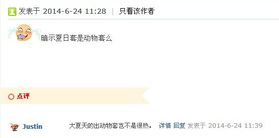 ������2014���μ��۸�������ô��_DNF��Ϸ���