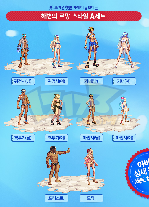 ������2014���μ��۸�������ô��_DNF��Ϸ���